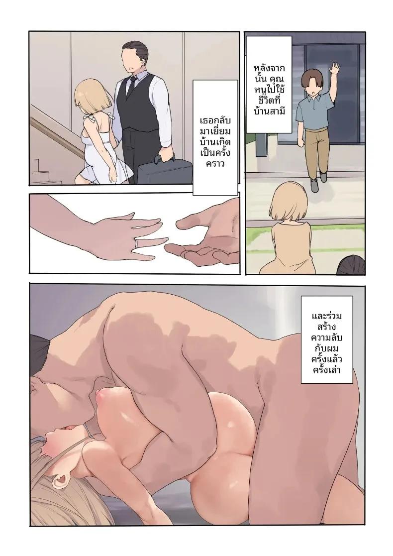 Doujin-Lc- อ่าน โดจิน มังฮวา เกาหลี ญี่ปุ่น จีน แปลไทย สัญญาการตั้งครรภ์ (Asuka Shinozaki) ตอนที่ 1 2 3 4 5 6 7 8 9 10 11 12 13 14 ฟรี ไม่มีโฆษณา อ่าน โดจิน Manhwa เกาหลี ญี่ปุ่น จีน เรามีครบ คัดมาให้เน้นๆ โดจิน 18+ รับประกันความฟินโดย  Doujin Lc