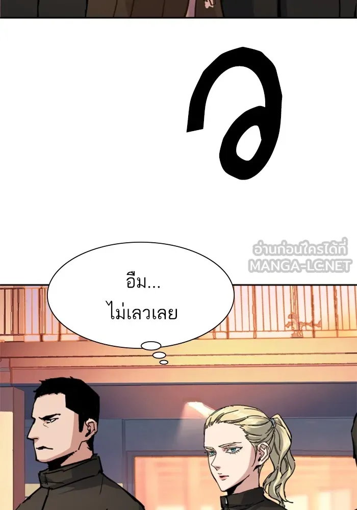 พี่ชายสายบอดี้การ์ด ตอนที่ 152 รูปที่ 120