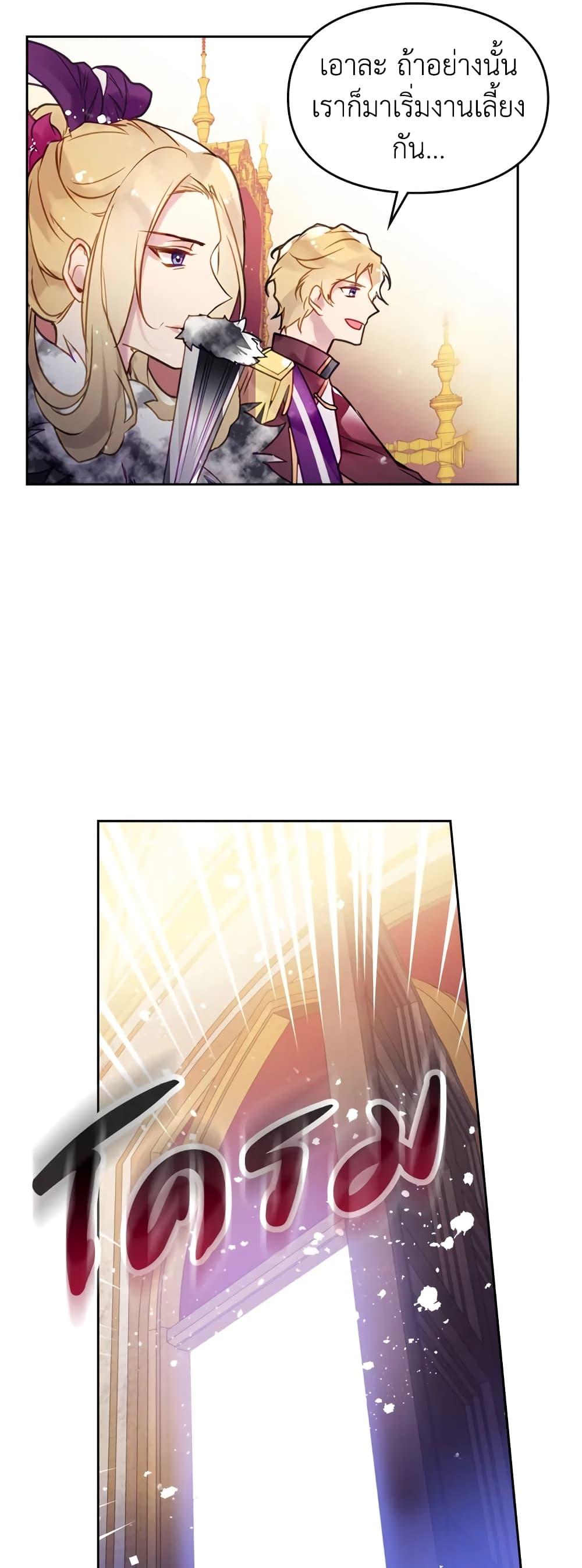 Manga-lc-com อ่านมังงะ อ่านการ์ตูน ออนไลน์ ฟรี Death Is The Only Ending For The Villainess ตอนที่ 1 2 3 4 5 6 7 8 9 10 11 12 13 14 ฟรี ไม่มีโฆษณา Manga-lc - อ่าน มังงะ อ่าน การ์ตูน ออนไลน์ อ่านมังงะ ฟรี