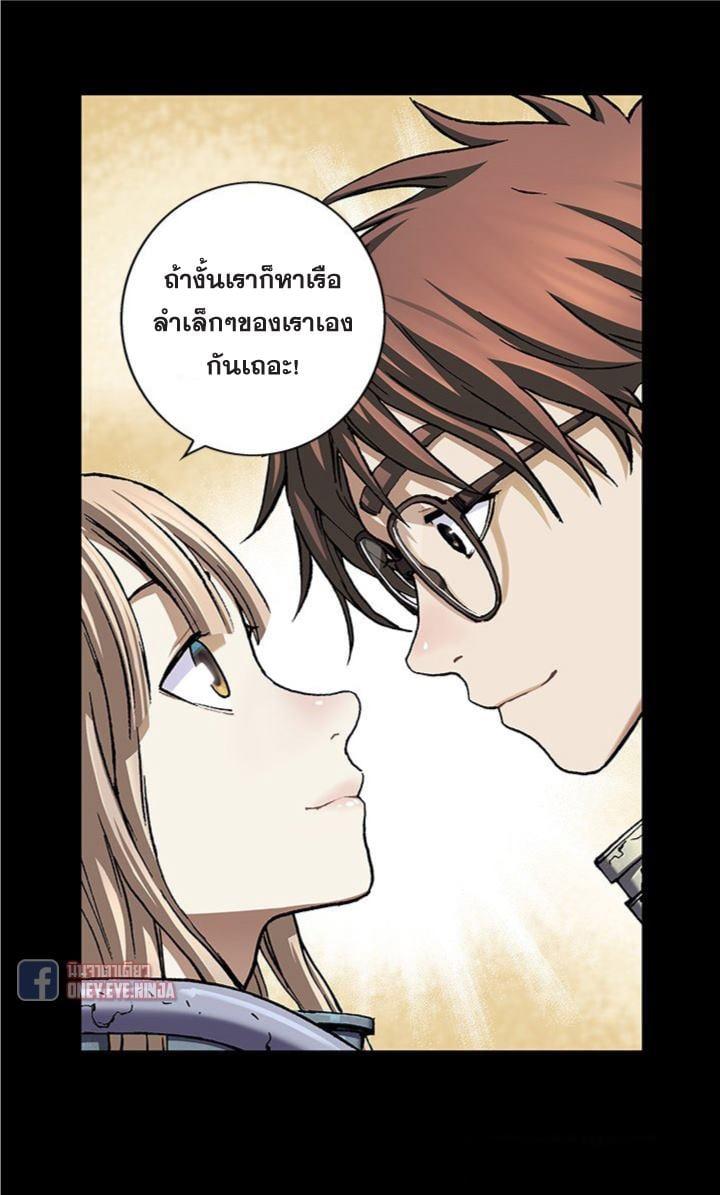 Manga-lc-com อ่านมังงะ อ่านการ์ตูน ออนไลน์ ฟรี Leviathan เลวีอาธาน อสูรกายใต้สมุทร ตอนที่ 1 2 3 4 5 6 7 8 9 10 11 12 13 14 ฟรี ไม่มีโฆษณา Manga-lc - อ่าน มังงะ อ่าน การ์ตูน ออนไลน์ อ่านมังงะ ฟรี