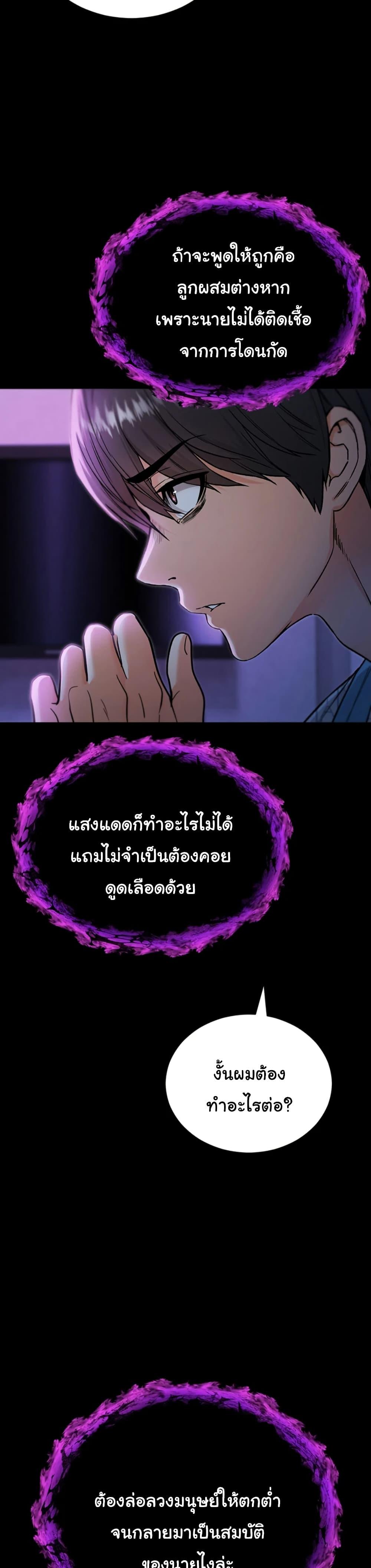 Doujin-Lc- อ่าน โดจิน มังฮวา เกาหลี ญี่ปุ่น จีน แปลไทย I Am a Vampire ตอนที่ 1 2 3 4 5 6 7 8 9 10 11 12 13 14 ฟรี ไม่มีโฆษณา อ่าน โดจิน Manhwa เกาหลี ญี่ปุ่น จีน เรามีครบ คัดมาให้เน้นๆ โดจิน 18+ รับประกันความฟินโดย  Doujin Lc