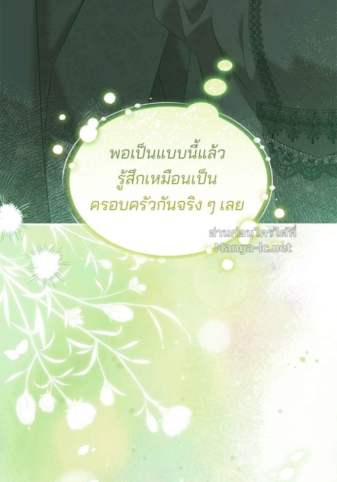 Doujin-Lc- อ่าน โดจิน มังฮวา เกาหลี ญี่ปุ่น จีน แปลไทย ชายาคนสุดท้ายของเจ้าชายไร้หัวใจ ตอนที่ 1 2 3 4 5 6 7 8 9 10 11 12 13 14 ฟรี ไม่มีโฆษณา อ่าน โดจิน Manhwa เกาหลี ญี่ปุ่น จีน เรามีครบ คัดมาให้เน้นๆ โดจิน 18+ รับประกันความฟินโดย Doujin Lc