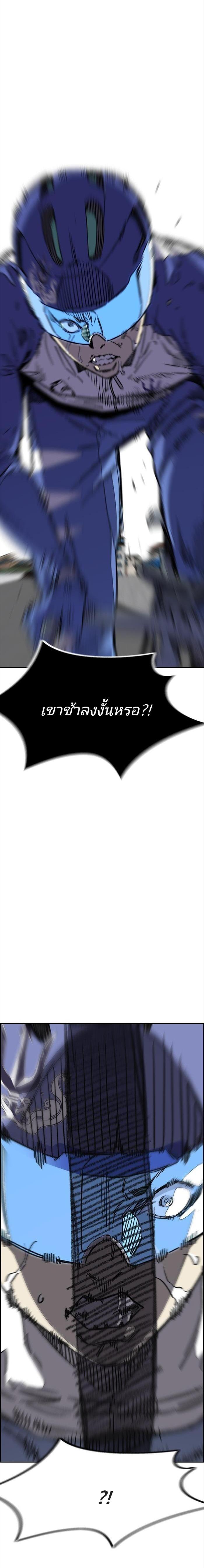 Manga-lc-com อ่านมังงะ อ่านการ์ตูน ออนไลน์ ฟรี Wind Breaker ปั่นสู้ฝัน ตอนที่ 1 2 3 4 5 6 7 8 9 10 11 12 13 14 ฟรี ไม่มีโฆษณา Manga-lc - อ่าน มังงะ อ่าน การ์ตูน ออนไลน์ อ่านมังงะ ฟรี