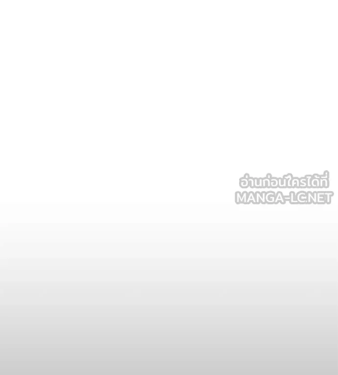 เรียกฉันว่าพระเจ้า ตอนที่ 52 รูปที่ 107