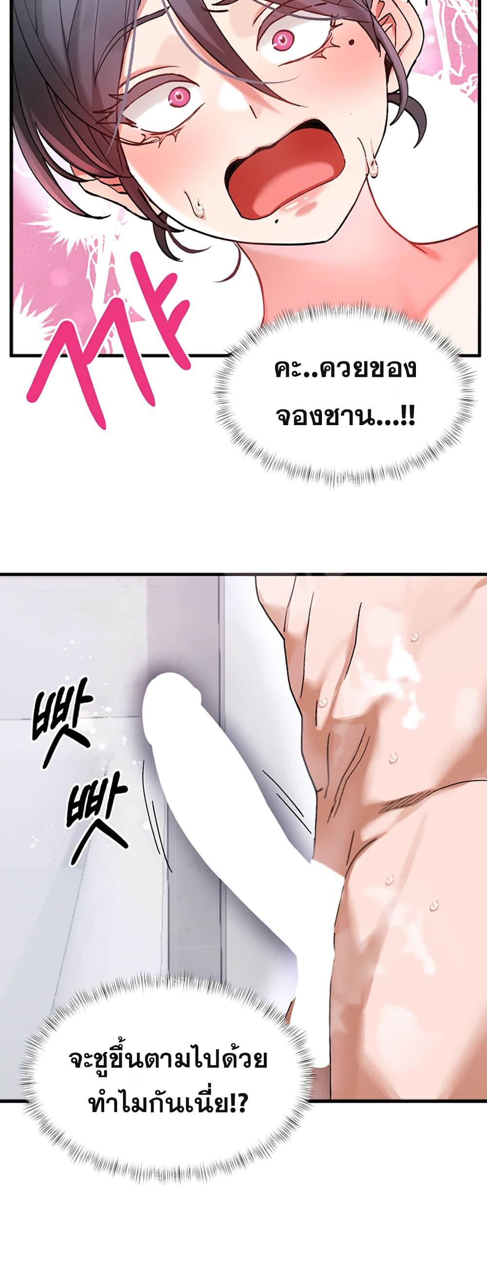 Doujin-Lc- อ่าน โดจิน มังฮวา เกาหลี ญี่ปุ่น จีน แปลไทย I Love You Very Much ตอนที่ 1 2 3 4 5 6 7 8 9 10 11 12 13 14 ฟรี ไม่มีโฆษณา อ่าน โดจิน Manhwa เกาหลี ญี่ปุ่น จีน เรามีครบ คัดมาให้เน้นๆ โดจิน 18+ รับประกันความฟินโดย  Doujin Lc