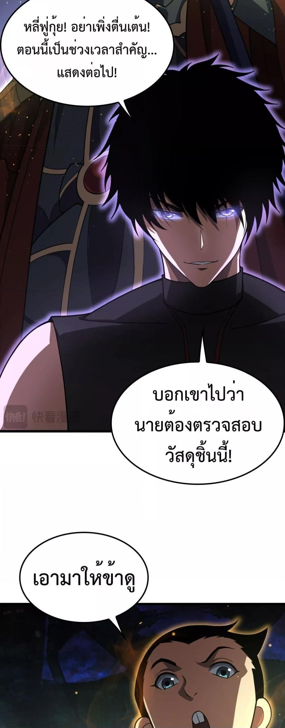 Manga-lc-com อ่านมังงะ อ่านการ์ตูน ออนไลน์ ฟรี DoomsdaySword ตอนที่ 1 2 3 4 5 6 7 8 9 10 11 12 13 14 ฟรี ไม่มีโฆษณา Manga-lc - อ่าน มังงะ อ่าน การ์ตูน ออนไลน์ อ่านมังงะ ฟรี