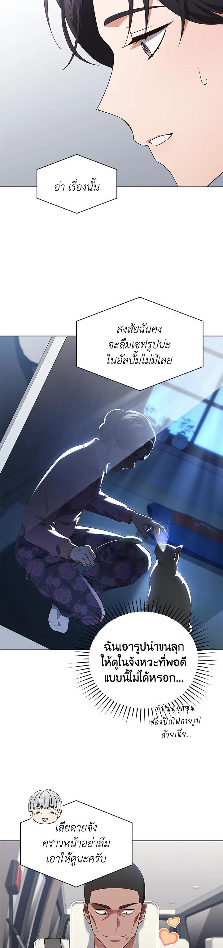 Manga-lc-com อ่านมังงะ อ่านการ์ตูน ออนไลน์ ฟรี In This Life, the Greatest Star in the Universe ตอนที่ 1 2 3 4 5 6 7 8 9 10 11 12 13 14 ฟรี ไม่มีโฆษณา Manga-lc - อ่าน มังงะ อ่าน การ์ตูน ออนไลน์ อ่านมังงะ ฟรี