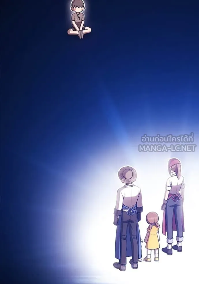 +99 ท่อนไม้ ตอนที่ 74 รูปที่ 323