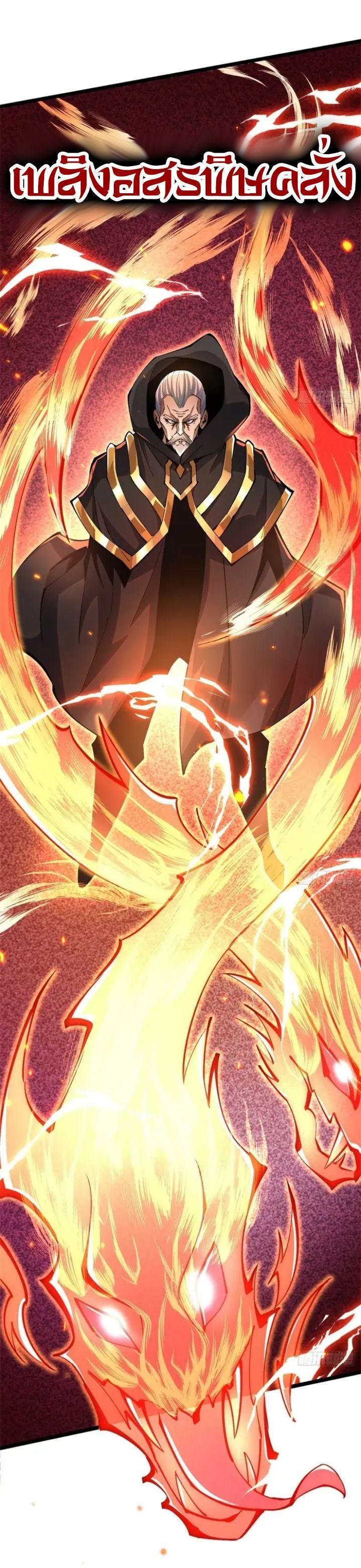 Manga-lc-com อ่านมังงะ อ่านการ์ตูน ออนไลน์ ฟรี I REALLY DON’T WANT TO LEARN FORBIDDEN SPELLS ตอนที่ 1 2 3 4 5 6 7 8 9 10 11 12 13 14 ฟรี ไม่มีโฆษณา Manga-lc - อ่าน มังงะ อ่าน การ์ตูน ออนไลน์ อ่านมังงะ ฟรี