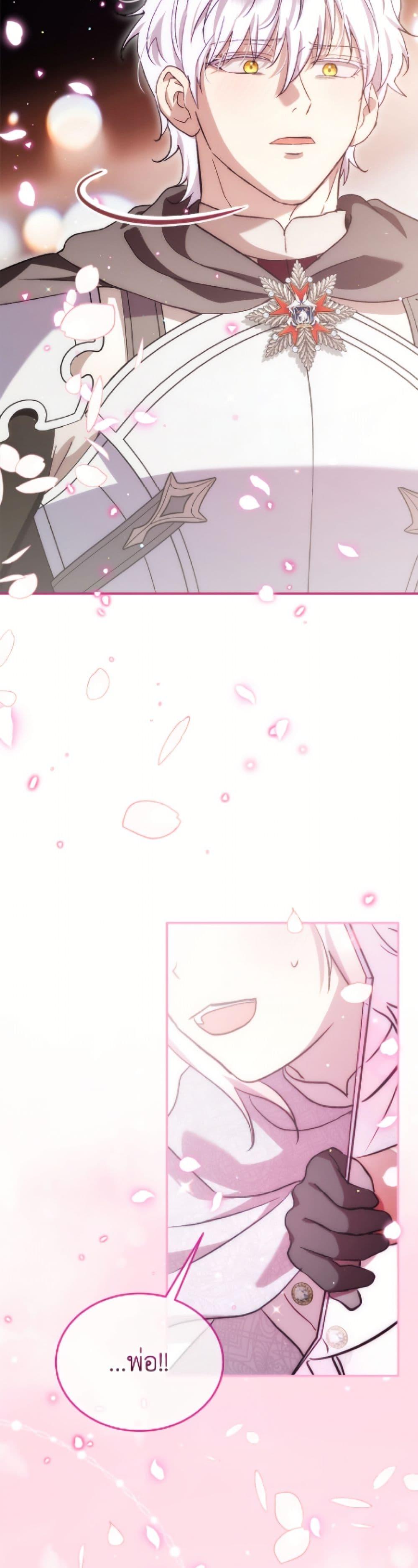 Manga-lc-com อ่านมังงะ อ่านการ์ตูน ออนไลน์ ฟรี I Was Reincarnated as a Baby Fox God ตอนที่ 1 2 3 4 5 6 7 8 9 10 11 12 13 14 ฟรี ไม่มีโฆษณา Manga-lc - อ่าน มังงะ อ่าน การ์ตูน ออนไลน์ อ่านมังงะ ฟรี