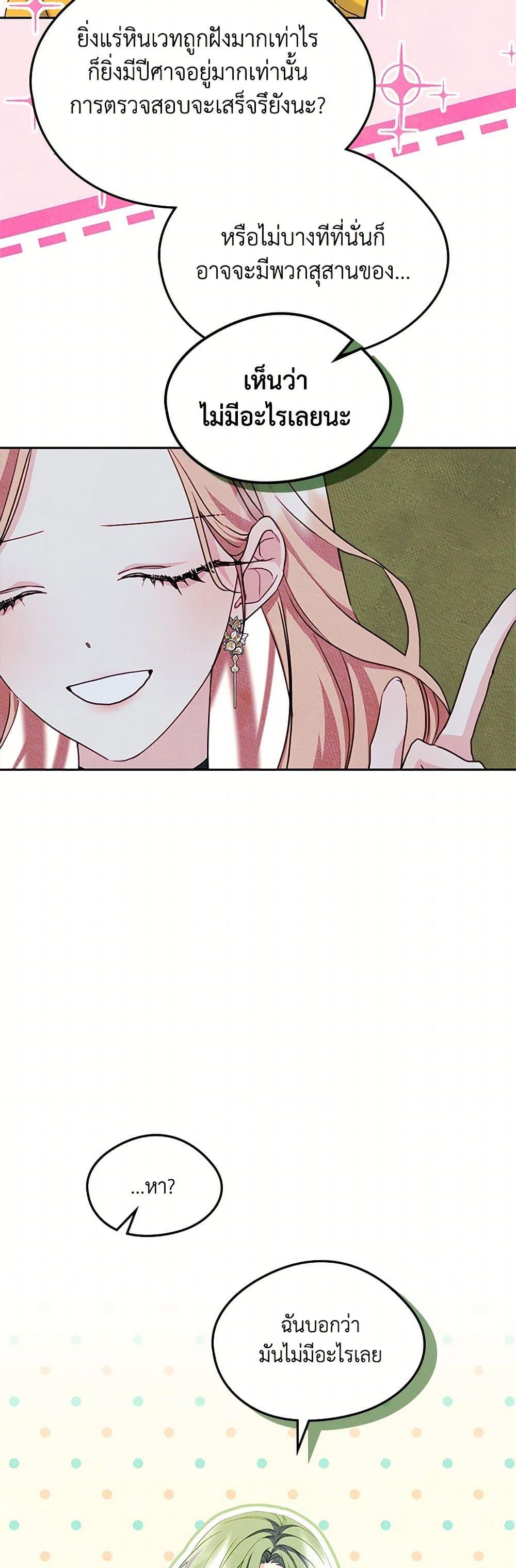 Manga-lc-com อ่านมังงะ อ่านการ์ตูน ออนไลน์ ฟรี I Became The Male Lead’s Female Friend ตอนที่ 1 2 3 4 5 6 7 8 9 10 11 12 13 14 ฟรี ไม่มีโฆษณา Manga-lc - อ่าน มังงะ อ่าน การ์ตูน ออนไลน์ อ่านมังงะ ฟรี