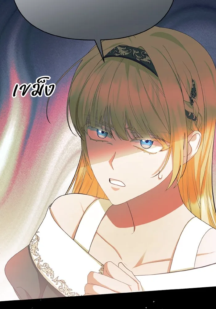 อยู่ดี ๆ ก็มีนางเอกนิยายเป็นเพื่อนบ้าน ตอนที่ 67 รูปที่ 2