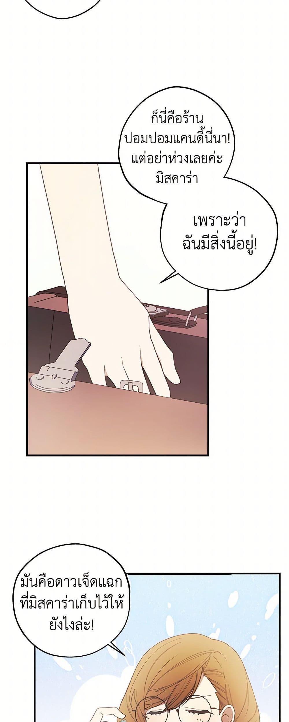 Manga-lc-com อ่านมังงะ อ่านการ์ตูน ออนไลน์ ฟรี The Princess’s Doll Shop ตอนที่ 1 2 3 4 5 6 7 8 9 10 11 12 13 14 ฟรี ไม่มีโฆษณา Manga-lc - อ่าน มังงะ อ่าน การ์ตูน ออนไลน์ อ่านมังงะ ฟรี