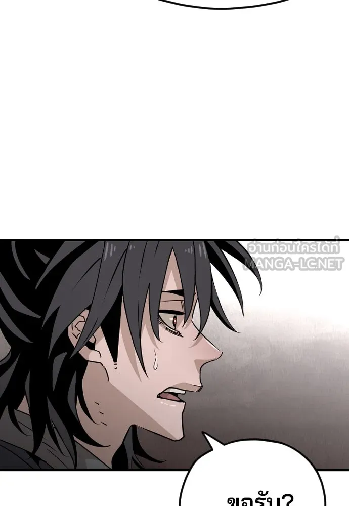 เส้นทางสู่เทพมาร ตอนที่ 8 รูปที่ 36