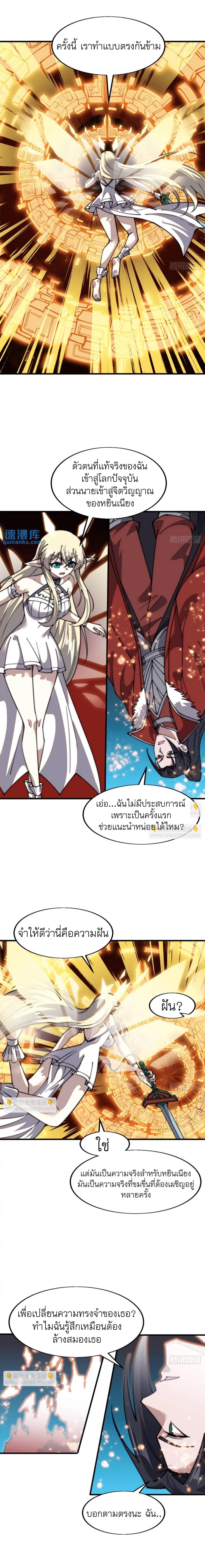Manga-lc-com อ่านมังงะ อ่านการ์ตูน ออนไลน์ ฟรี It Starts With A Mountain ตอนที่ 1 2 3 4 5 6 7 8 9 10 11 12 13 14 ฟรี ไม่มีโฆษณา Manga-lc - อ่าน มังงะ อ่าน การ์ตูน ออนไลน์ อ่านมังงะ ฟรี