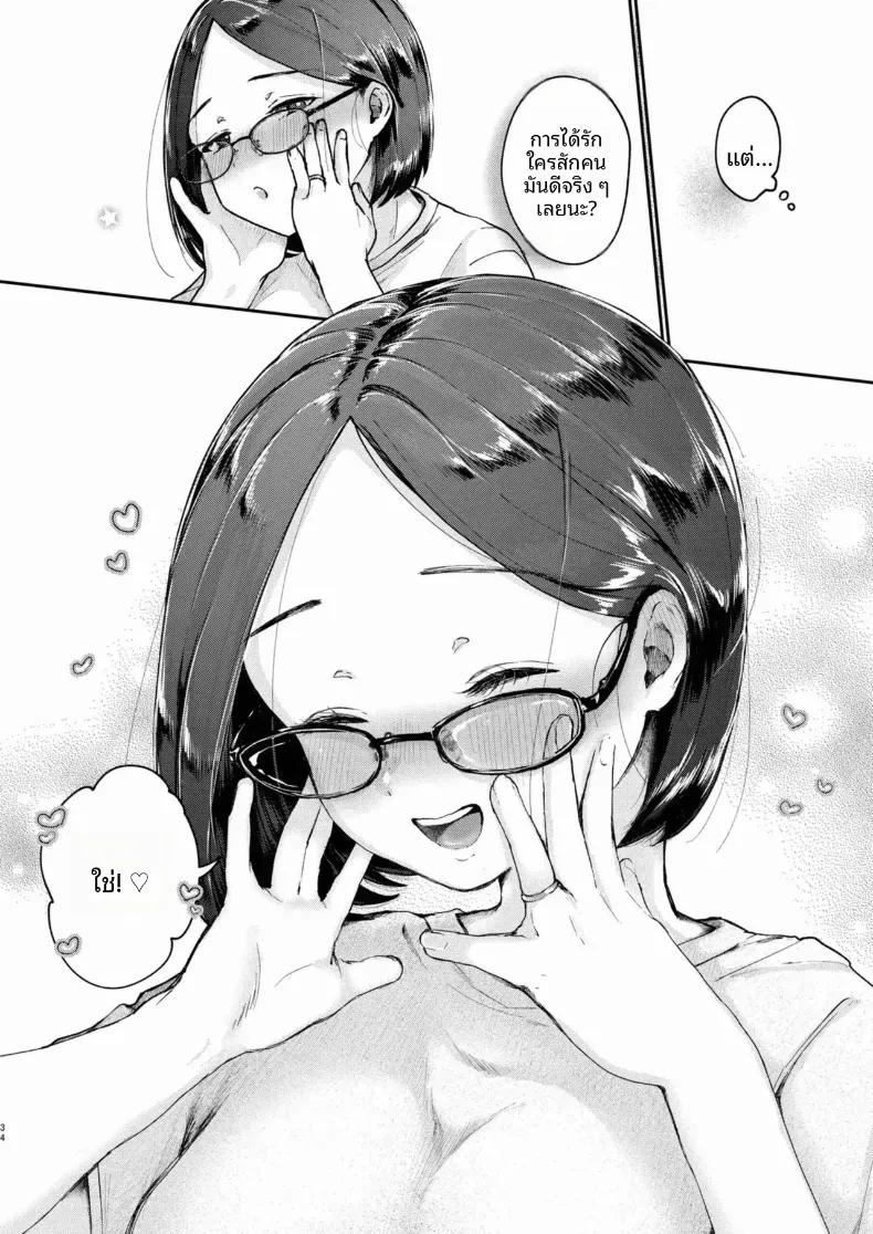 Doujin-Lc- อ่าน โดจิน มังฮวา เกาหลี ญี่ปุ่น จีน แปลไทย ลงโทษภรรยาด้วยเรื่องลามก ตอนที่ 1 2 3 4 5 6 7 8 9 10 11 12 13 14 ฟรี ไม่มีโฆษณา อ่าน โดจิน Manhwa เกาหลี ญี่ปุ่น จีน เรามีครบ คัดมาให้เน้นๆ โดจิน 18+ รับประกันความฟินโดย  Doujin Lc