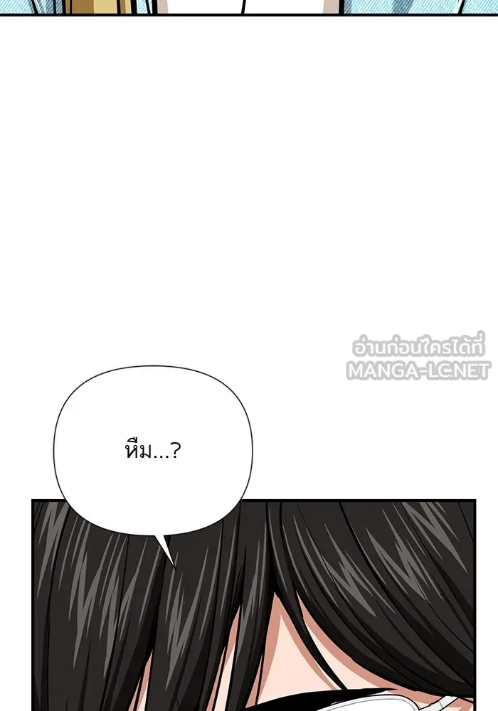 โชคชะตานำพารัก ตอนที่ 121 ไปเผชิญหน้า รูปที่ 18