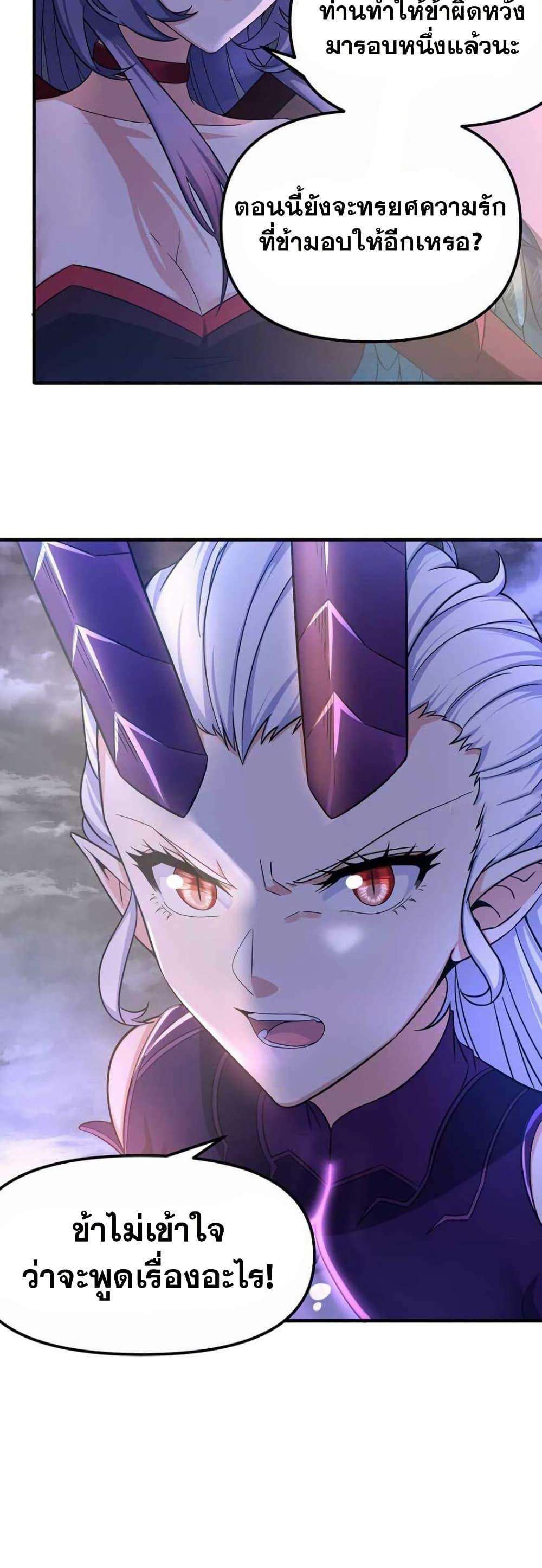 Manga-lc-com อ่านมังงะ อ่านการ์ตูน ออนไลน์ ฟรี My Wife is a Demon Queen ตอนที่ 1 2 3 4 5 6 7 8 9 10 11 12 13 14 ฟรี ไม่มีโฆษณา Manga-lc - อ่าน มังงะ อ่าน การ์ตูน ออนไลน์ อ่านมังงะ ฟรี