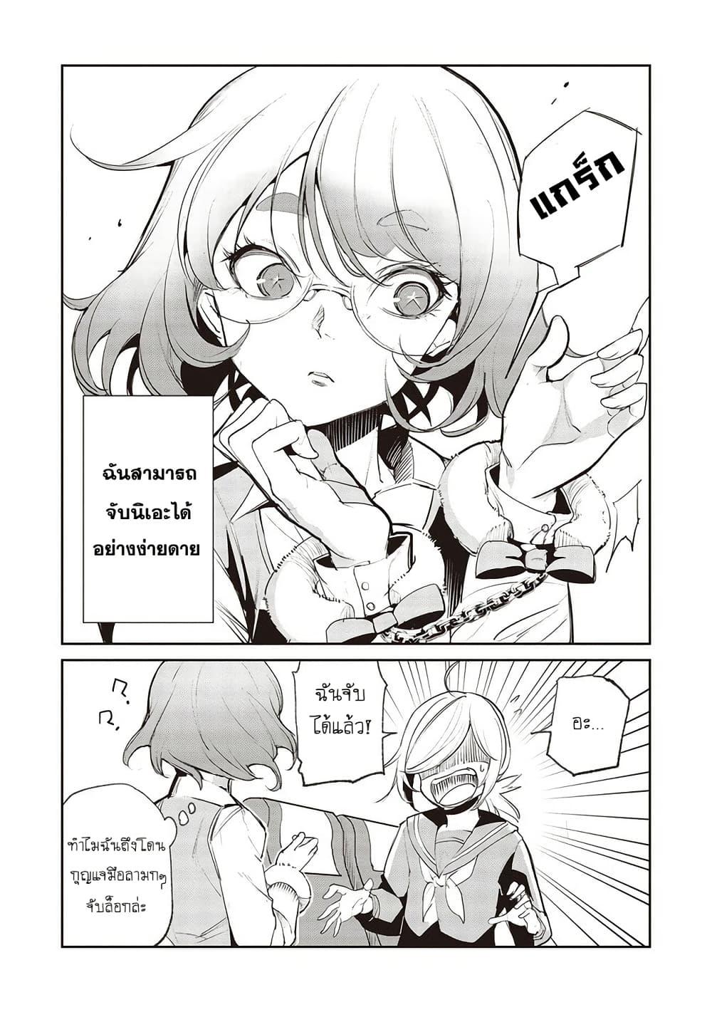 Manga-lc-com อ่านมังงะ อ่านการ์ตูน ออนไลน์ ฟรี Futsu to Bakemono ตอนที่ 1 2 3 4 5 6 7 8 9 10 11 12 13 14 ฟรี ไม่มีโฆษณา Manga-lc - อ่าน มังงะ อ่าน การ์ตูน ออนไลน์ อ่านมังงะ ฟรี