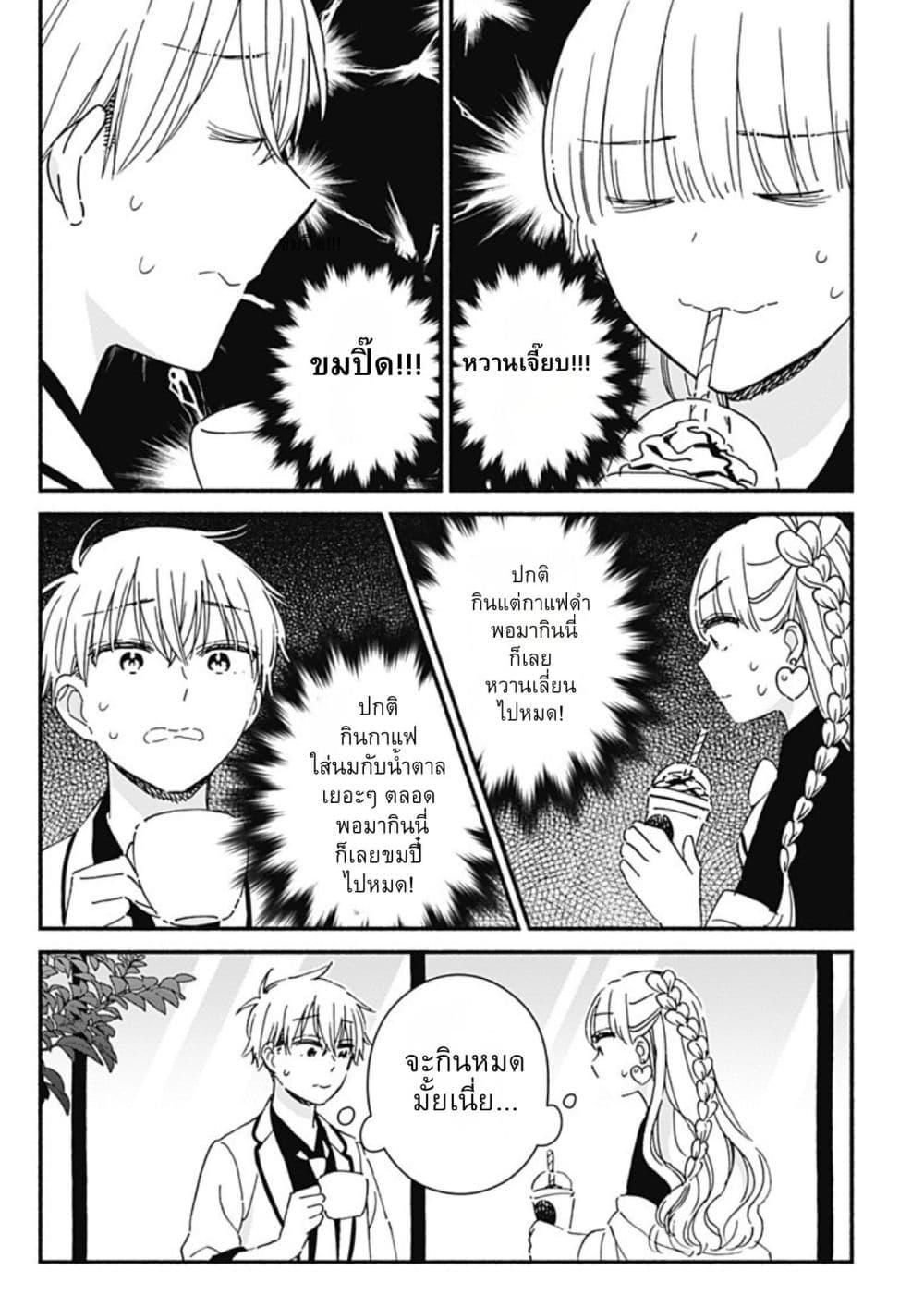 Manga-lc-com อ่านมังงะ อ่านการ์ตูน ออนไลน์ ฟรี Kono Class ni Gal wa Inai ตอนที่ 1 2 3 4 5 6 7 8 9 10 11 12 13 14 ฟรี ไม่มีโฆษณา Manga-lc - อ่าน มังงะ อ่าน การ์ตูน ออนไลน์ อ่านมังงะ ฟรี