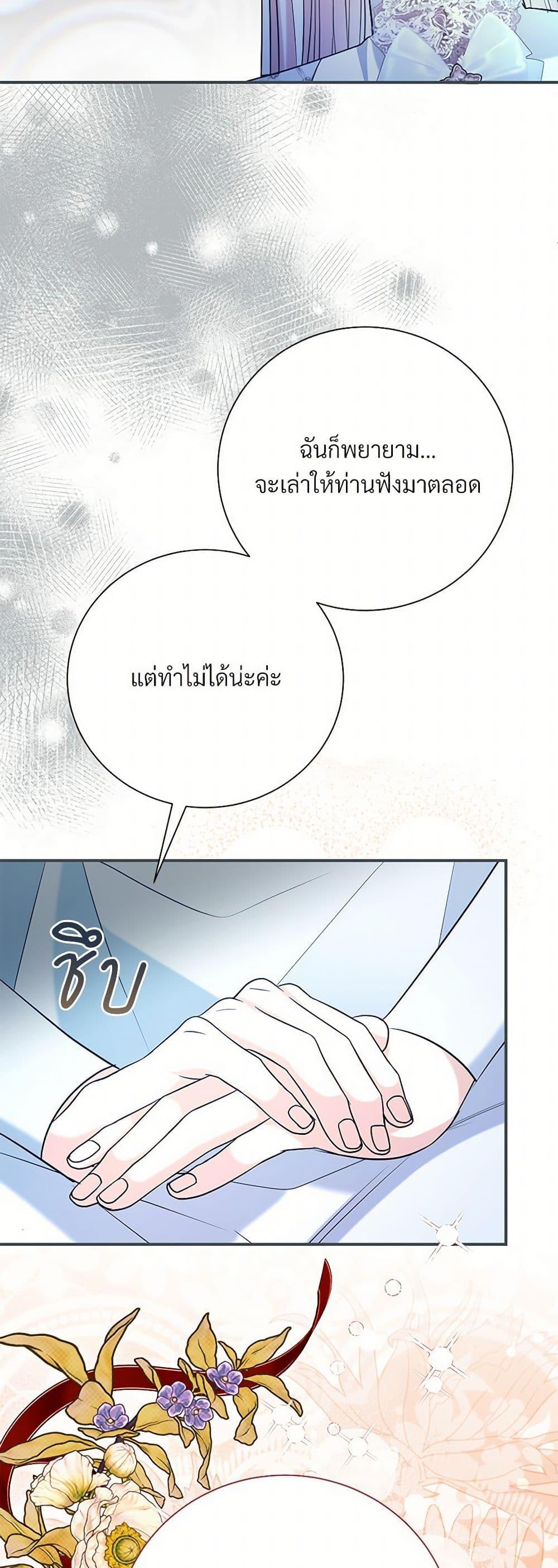 Manga-lc-com อ่านมังงะ อ่านการ์ตูน ออนไลน์ ฟรี Reborn as a Character That Never Existed ตอนที่ 1 2 3 4 5 6 7 8 9 10 11 12 13 14 ฟรี ไม่มีโฆษณา Manga-lc - อ่าน มังงะ อ่าน การ์ตูน ออนไลน์ อ่านมังงะ ฟรี