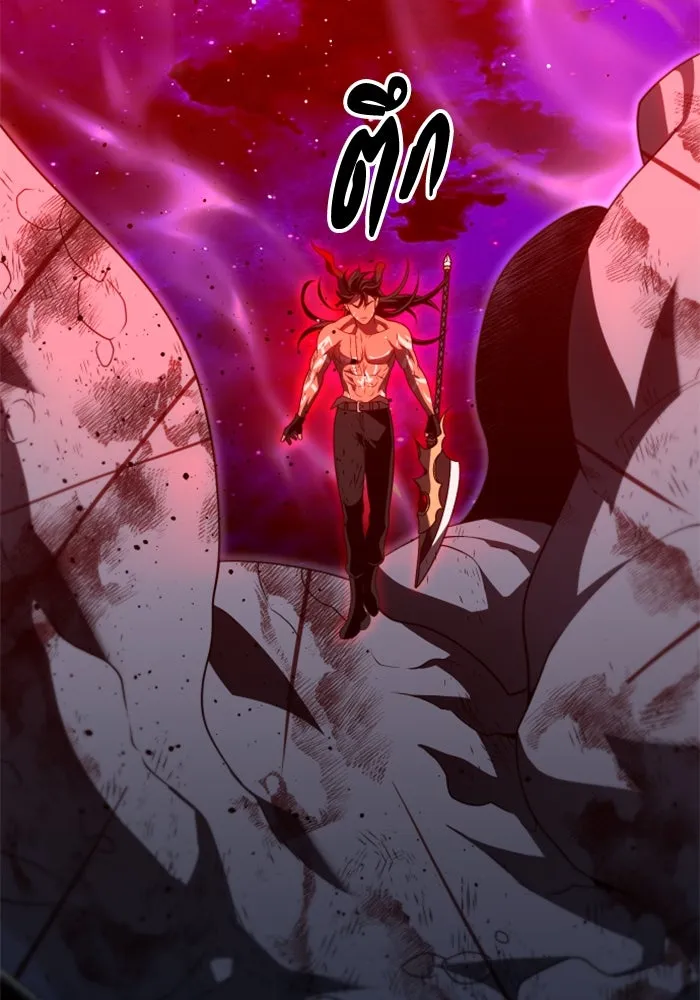 อดีตบอสหอคอย ตอนที่ 67 รูปที่ 235