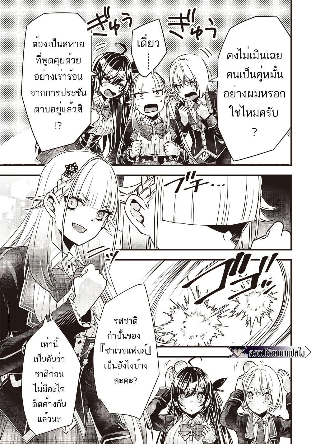 Manga-lc-com อ่านมังงะ อ่านการ์ตูน ออนไลน์ ฟรี Savage Fang Ojou-sama Shijou Saikyou no Youhei wa Shijou Saikyou no Bougyaku Reijou to Natte Nidome no Sekai wo Musou Suru ตอนที่ 1 2 3 4 5 6 7 8 9 10 11 12 13 14 ฟรี ไม่มีโฆษณา Manga-lc - อ่าน มังงะ อ่าน การ์ตูน ออนไลน์ อ่านมังงะ ฟรี