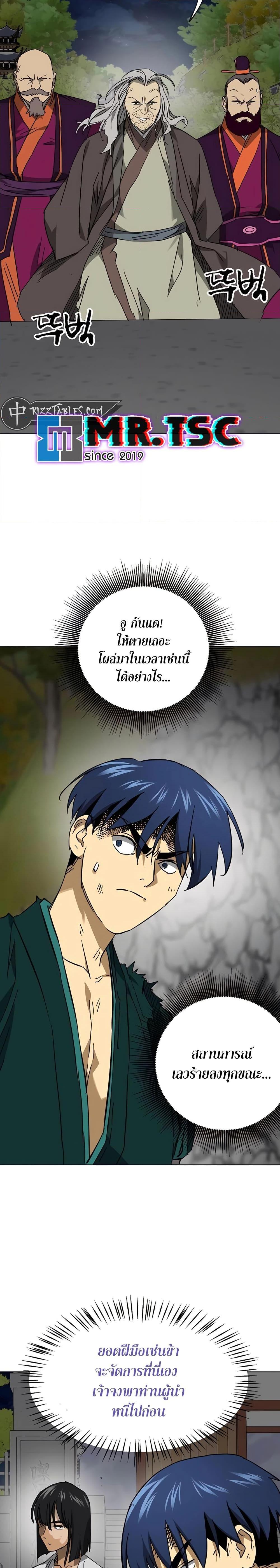 Manga-lc-com อ่านมังงะ อ่านการ์ตูน ออนไลน์ ฟรี Infinite Level Up in Murim ตอนที่ 1 2 3 4 5 6 7 8 9 10 11 12 13 14 ฟรี ไม่มีโฆษณา Manga-lc - อ่าน มังงะ อ่าน การ์ตูน ออนไลน์ อ่านมังงะ ฟรี