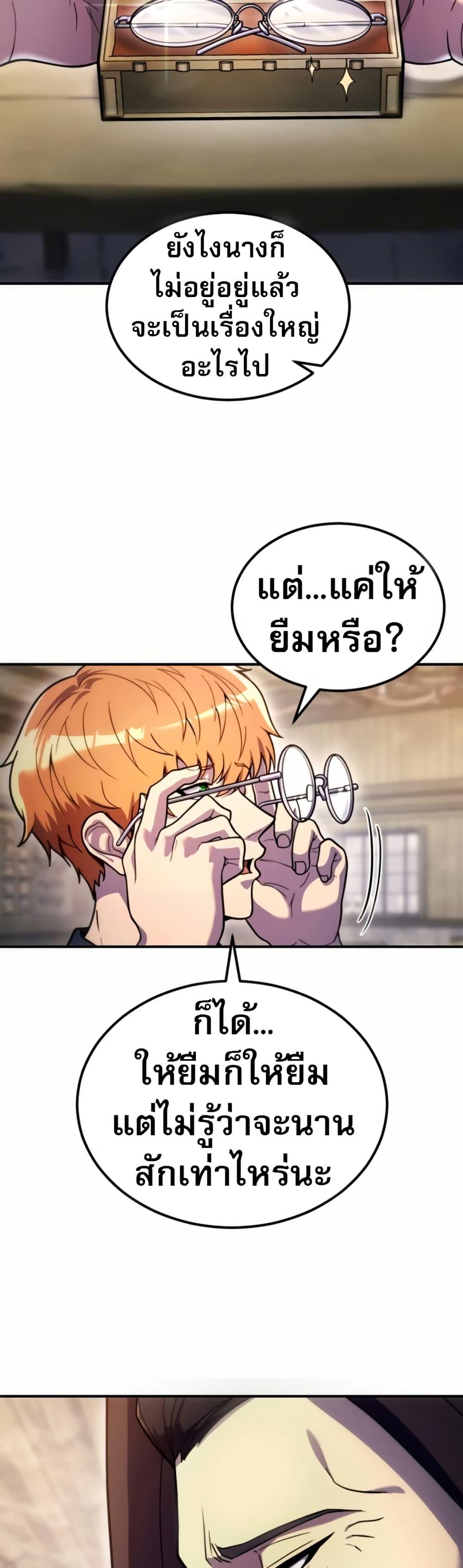 Manga-lc-com อ่านมังงะ อ่านการ์ตูน ออนไลน์ ฟรี The World-Class Extra’s Walkthrough ตอนที่ 1 2 3 4 5 6 7 8 9 10 11 12 13 14 ฟรี ไม่มีโฆษณา Manga-lc - อ่าน มังงะ อ่าน การ์ตูน ออนไลน์ อ่านมังงะ ฟรี