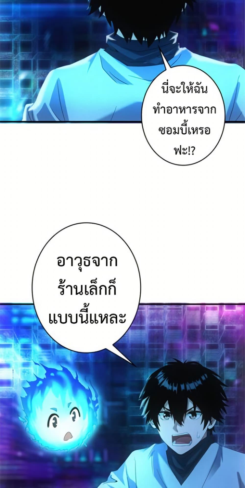 Manga-lc-com อ่านมังงะ อ่านการ์ตูน ออนไลน์ ฟรี Irasshaimase Shuumatsu Sekai ตอนที่ 1 2 3 4 5 6 7 8 9 10 11 12 13 14 ฟรี ไม่มีโฆษณา Manga-lc - อ่าน มังงะ อ่าน การ์ตูน ออนไลน์ อ่านมังงะ ฟรี