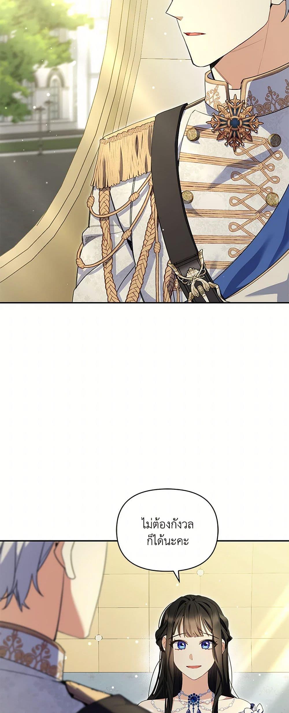 Manga-lc-com อ่านมังงะ อ่านการ์ตูน ออนไลน์ ฟรี Reforming My Regretful Husband ตอนที่ 1 2 3 4 5 6 7 8 9 10 11 12 13 14 ฟรี ไม่มีโฆษณา Manga-lc - อ่าน มังงะ อ่าน การ์ตูน ออนไลน์ อ่านมังงะ ฟรี