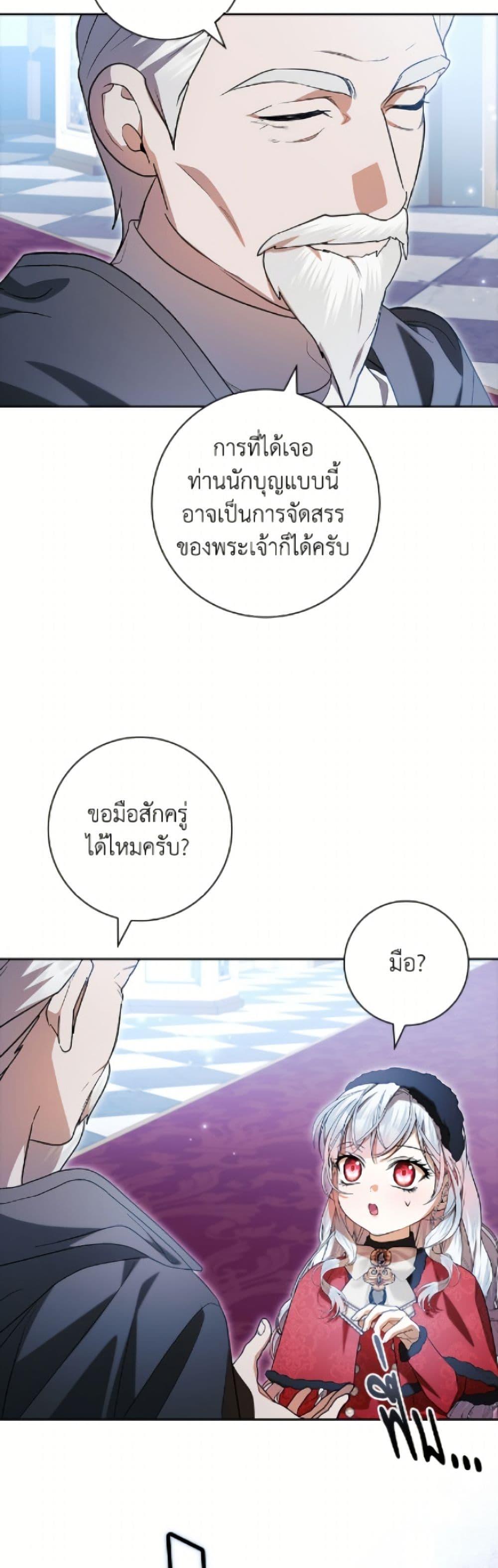 Manga-lc-com อ่านมังงะ อ่านการ์ตูน ออนไลน์ ฟรี I Adopted A Villainous Dad ตอนที่ 1 2 3 4 5 6 7 8 9 10 11 12 13 14 ฟรี ไม่มีโฆษณา Manga-lc - อ่าน มังงะ อ่าน การ์ตูน ออนไลน์ อ่านมังงะ ฟรี