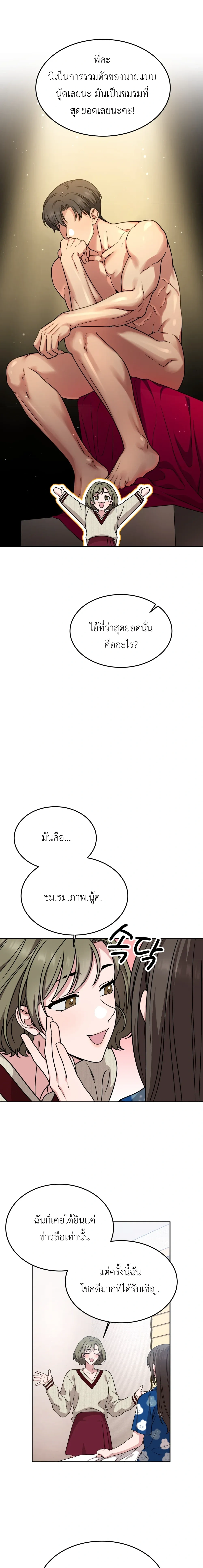 Doujin-Lc- อ่าน โดจิน มังฮวา เกาหลี ญี่ปุ่น จีน แปลไทย Want to be Obscene with Me อยากมันกับฉันมั้ย ตอนที่ 1 2 3 4 5 6 7 8 9 10 11 12 13 14 ฟรี ไม่มีโฆษณา อ่าน โดจิน Manhwa เกาหลี ญี่ปุ่น จีน เรามีครบ คัดมาให้เน้นๆ โดจิน 18+ รับประกันความฟินโดย  Doujin Lc