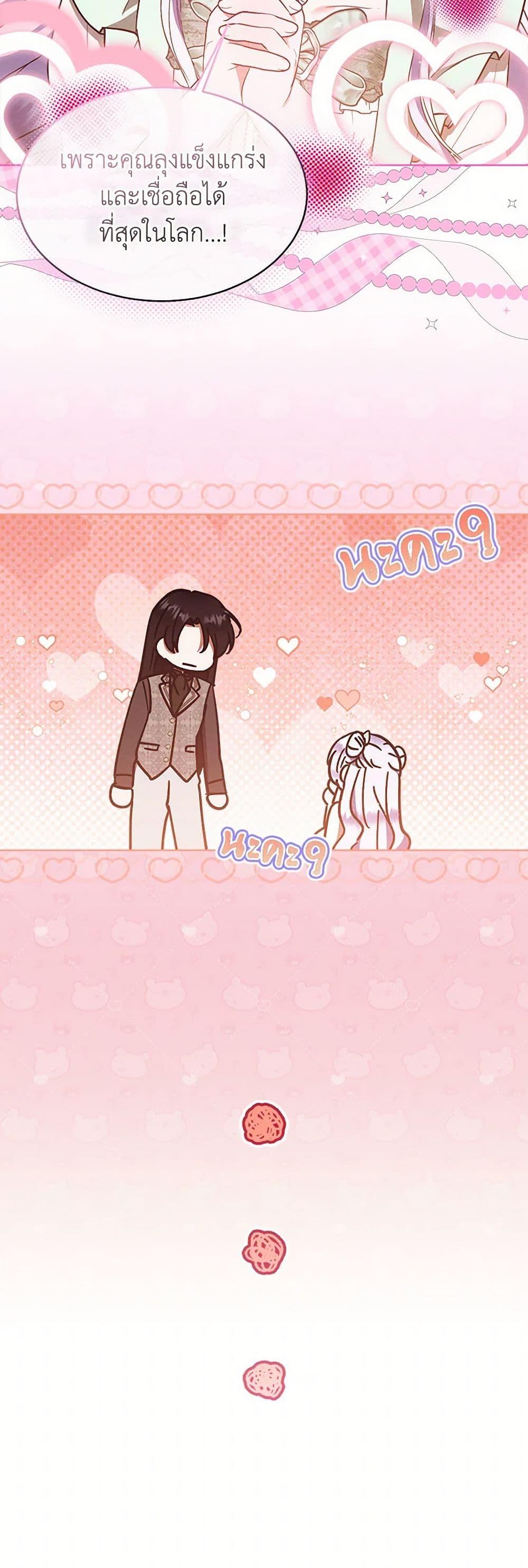 Manga-lc-com อ่านมังงะ อ่านการ์ตูน ออนไลน์ ฟรี Lady Baby Is a Revenge Maker ตอนที่ 1 2 3 4 5 6 7 8 9 10 11 12 13 14 ฟรี ไม่มีโฆษณา Manga-lc - อ่าน มังงะ อ่าน การ์ตูน ออนไลน์ อ่านมังงะ ฟรี