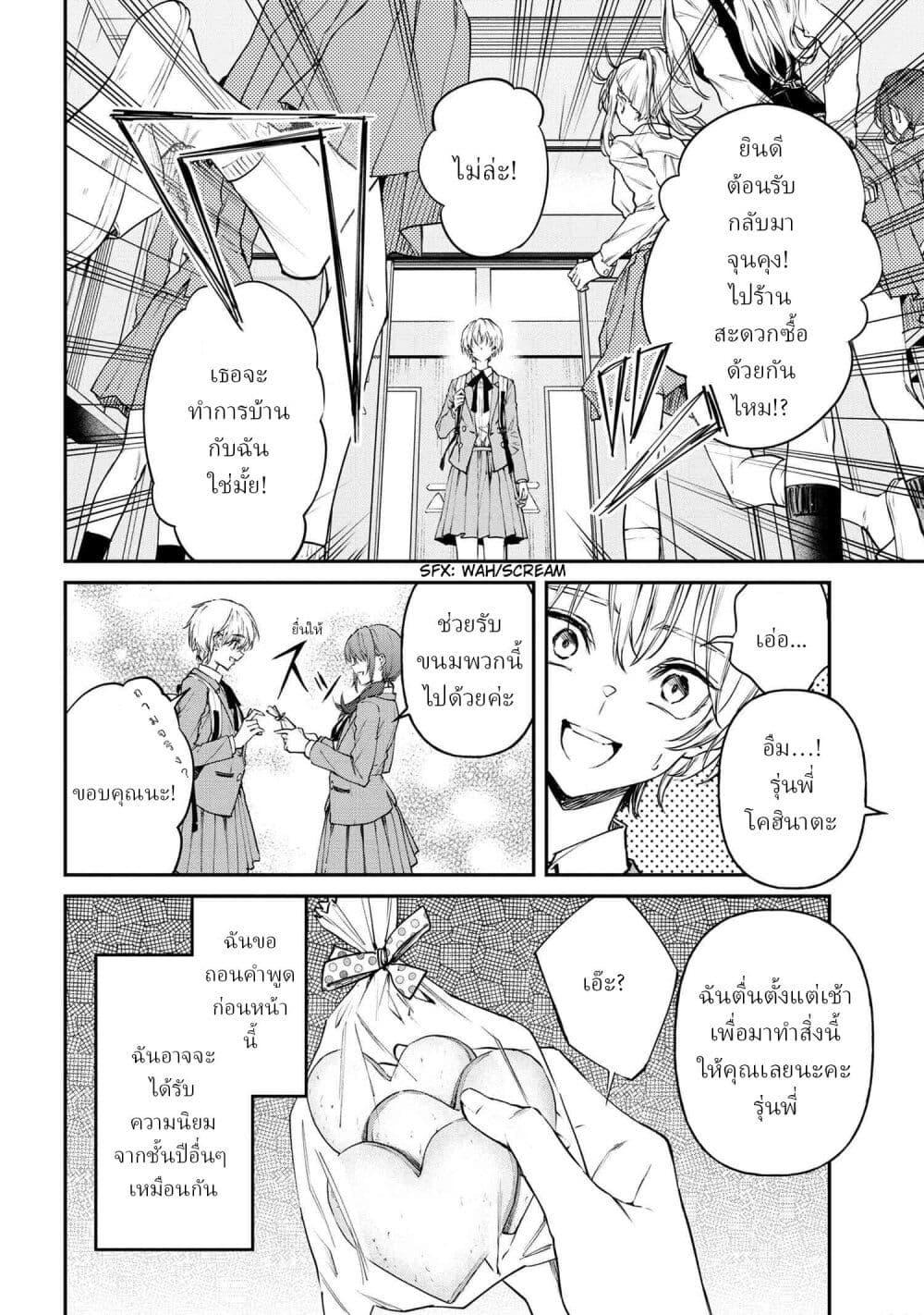 Manga-lc-com อ่านมังงะ อ่านการ์ตูน ออนไลน์ ฟรี Makoto-senpai no Mae de wa Kakko Tsukerarenai ตอนที่ 1 2 3 4 5 6 7 8 9 10 11 12 13 14 ฟรี ไม่มีโฆษณา Manga-lc - อ่าน มังงะ อ่าน การ์ตูน ออนไลน์ อ่านมังงะ ฟรี