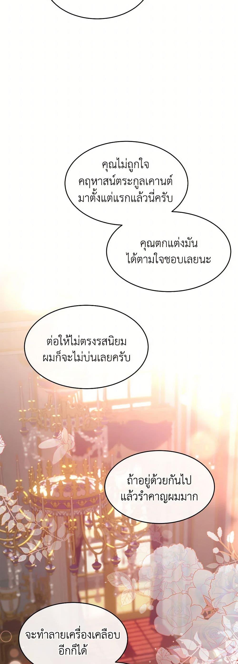 Manga-lc-com อ่านมังงะ อ่านการ์ตูน ออนไลน์ ฟรี The Elegant Sea of Savagery ตอนที่ 1 2 3 4 5 6 7 8 9 10 11 12 13 14 ฟรี ไม่มีโฆษณา Manga-lc - อ่าน มังงะ อ่าน การ์ตูน ออนไลน์ อ่านมังงะ ฟรี