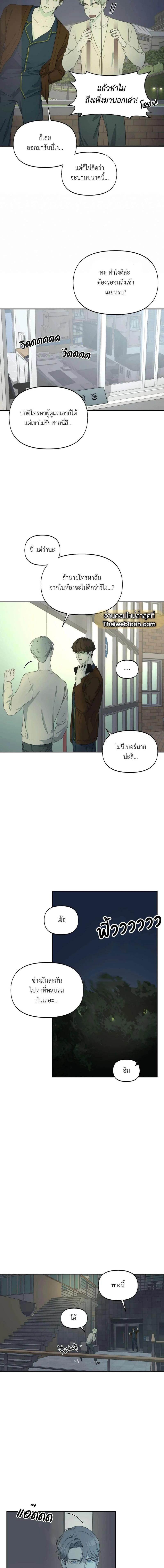 Manga-lc-com อ่านมังงะ อ่านการ์ตูน ออนไลน์ ฟรี Nerd Project ตอนที่ 1 2 3 4 5 6 7 8 9 10 11 12 13 14 ฟรี ไม่มีโฆษณา Manga-lc - อ่าน มังงะ อ่าน การ์ตูน ออนไลน์ อ่านมังงะ ฟรี