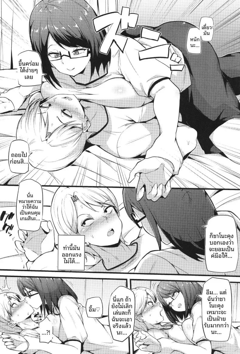 Doujin-Lc- อ่าน โดจิน มังฮวา เกาหลี ญี่ปุ่น จีน แปลไทย ความลับในห้องพยาบาล[Makin] ตอนที่ 1 2 3 4 5 6 7 8 9 10 11 12 13 14 ฟรี ไม่มีโฆษณา อ่าน โดจิน Manhwa เกาหลี ญี่ปุ่น จีน เรามีครบ คัดมาให้เน้นๆ โดจิน 18+ รับประกันความฟินโดย  Doujin Lc
