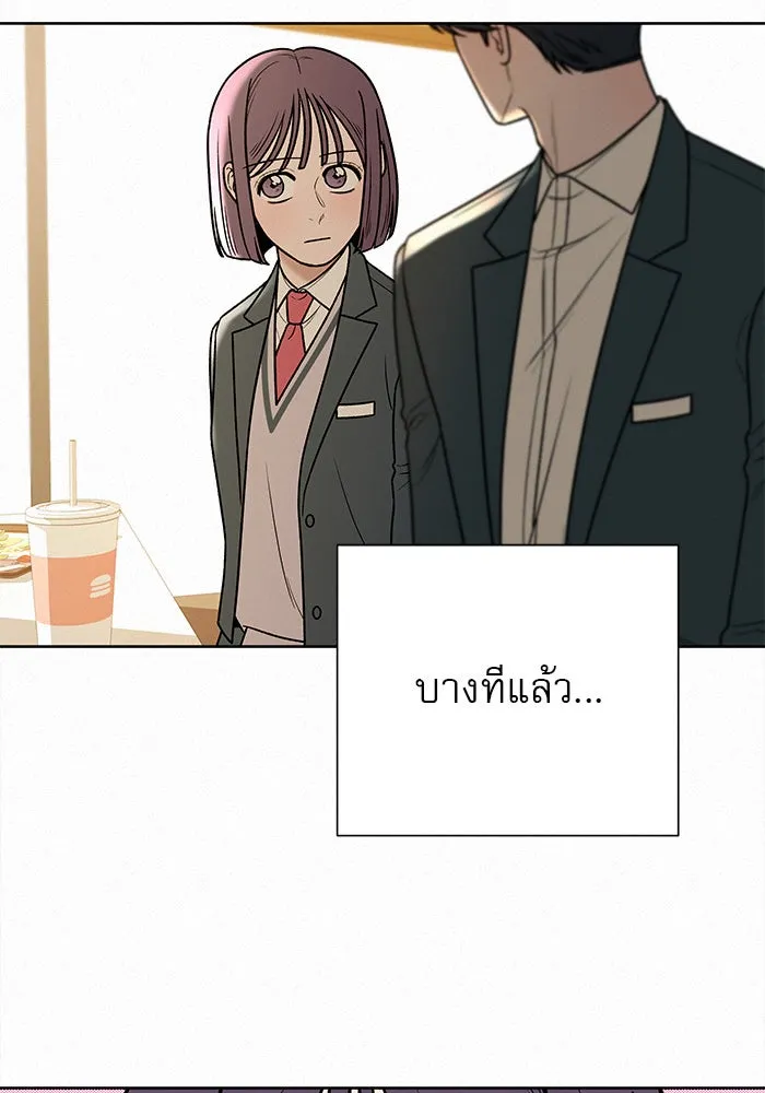 ปฏิบัติการรักวุ่นหัวใจ ตอนที่ 33 รูปที่ 58