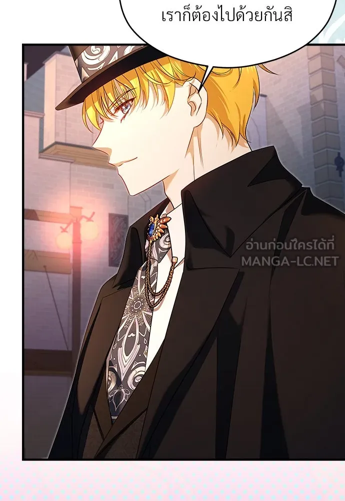 จักรพรรดิคลั่งรักที่เด็กกว่าฉันพันปี ตอนที่ 39 รูปที่ 66