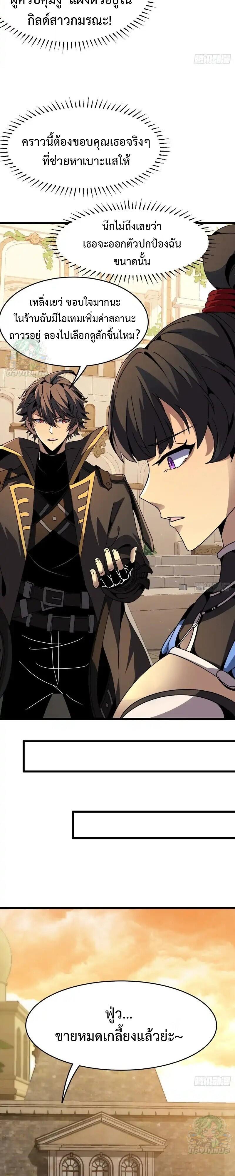 Manga-lc-com อ่านมังงะ อ่านการ์ตูน ออนไลน์ ฟรี Lord of Summons! Sudden Mutation ตอนที่ 1 2 3 4 5 6 7 8 9 10 11 12 13 14 ฟรี ไม่มีโฆษณา Manga-lc - อ่าน มังงะ อ่าน การ์ตูน ออนไลน์ อ่านมังงะ ฟรี