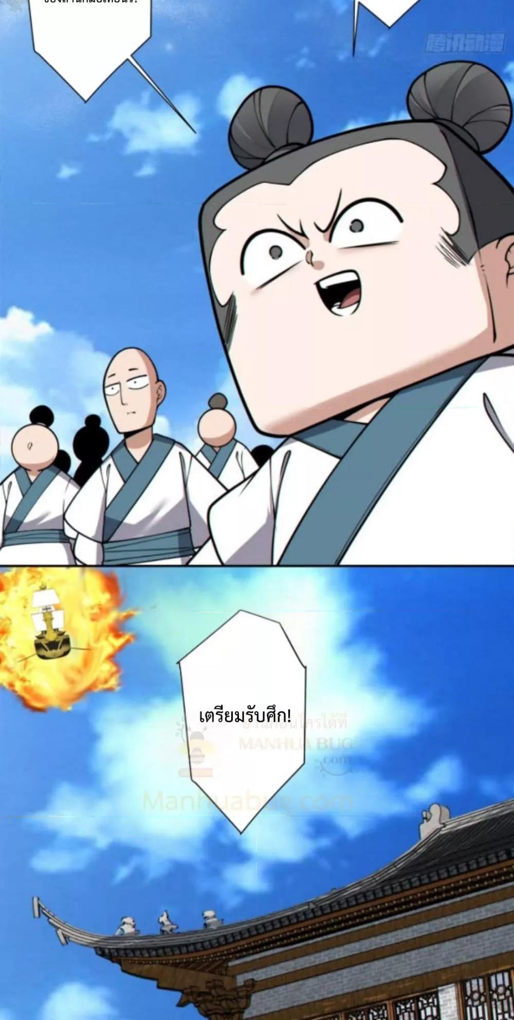 Manga-lc-com อ่านมังงะ อ่านการ์ตูน ออนไลน์ ฟรี MyDisciplesAr ตอนที่ 1 2 3 4 5 6 7 8 9 10 11 12 13 14 ฟรี ไม่มีโฆษณา Manga-lc - อ่าน มังงะ อ่าน การ์ตูน ออนไลน์ อ่านมังงะ ฟรี