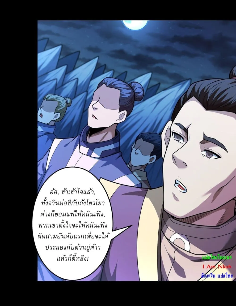 Manga-lc-com อ่านมังงะ อ่านการ์ตูน ออนไลน์ ฟรี God of Martial Arts ตอนที่ 1 2 3 4 5 6 7 8 9 10 11 12 13 14 ฟรี ไม่มีโฆษณา Manga-lc - อ่าน มังงะ อ่าน การ์ตูน ออนไลน์ อ่านมังงะ ฟรี