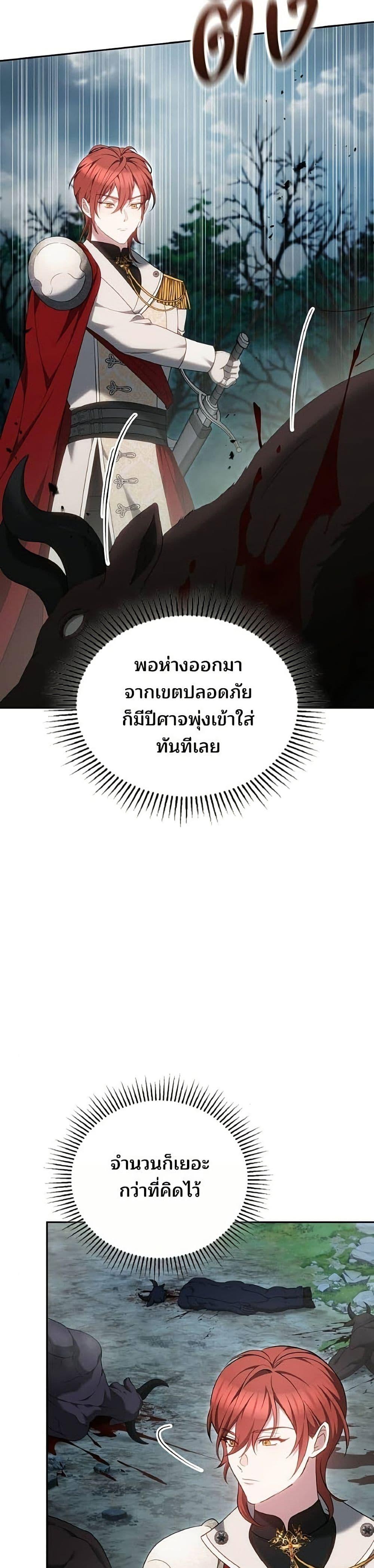 Manga-lc-com อ่านมังงะ อ่านการ์ตูน ออนไลน์ ฟรี The Reason Why the Villainess Picked up a Sword ตอนที่ 1 2 3 4 5 6 7 8 9 10 11 12 13 14 ฟรี ไม่มีโฆษณา Manga-lc - อ่าน มังงะ อ่าน การ์ตูน ออนไลน์ อ่านมังงะ ฟรี