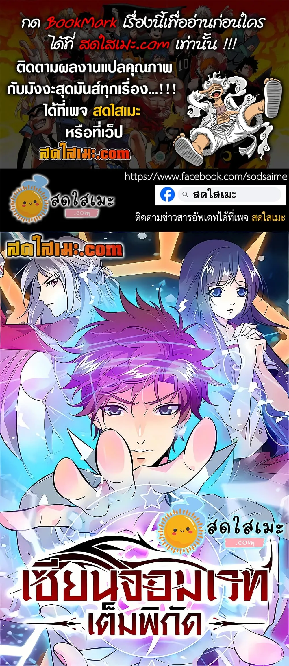 Manga-lc-com อ่านมังงะ อ่านการ์ตูน ออนไลน์ ฟรี Versatile Mage – จอมเวทย์เต็มพิกัด ตอนที่ 1 2 3 4 5 6 7 8 9 10 11 12 13 14 ฟรี ไม่มีโฆษณา Manga-lc - อ่าน มังงะ อ่าน การ์ตูน ออนไลน์ อ่านมังงะ ฟรี