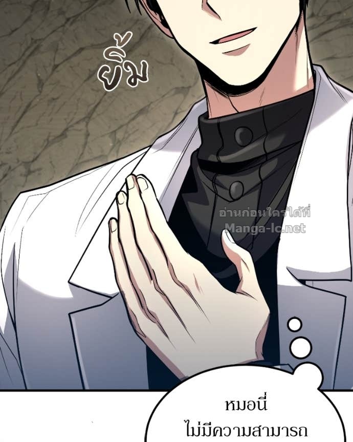 Doujin-Lc- อ่าน โดจิน มังฮวา เกาหลี ญี่ปุ่น จีน แปลไทย ฮีลเลอร์กำมะลอ ตอนที่ 1 2 3 4 5 6 7 8 9 10 11 12 13 14 ฟรี ไม่มีโฆษณา อ่าน โดจิน Manhwa เกาหลี ญี่ปุ่น จีน เรามีครบ คัดมาให้เน้นๆ โดจิน 18+ รับประกันความฟินโดย Doujin Lc