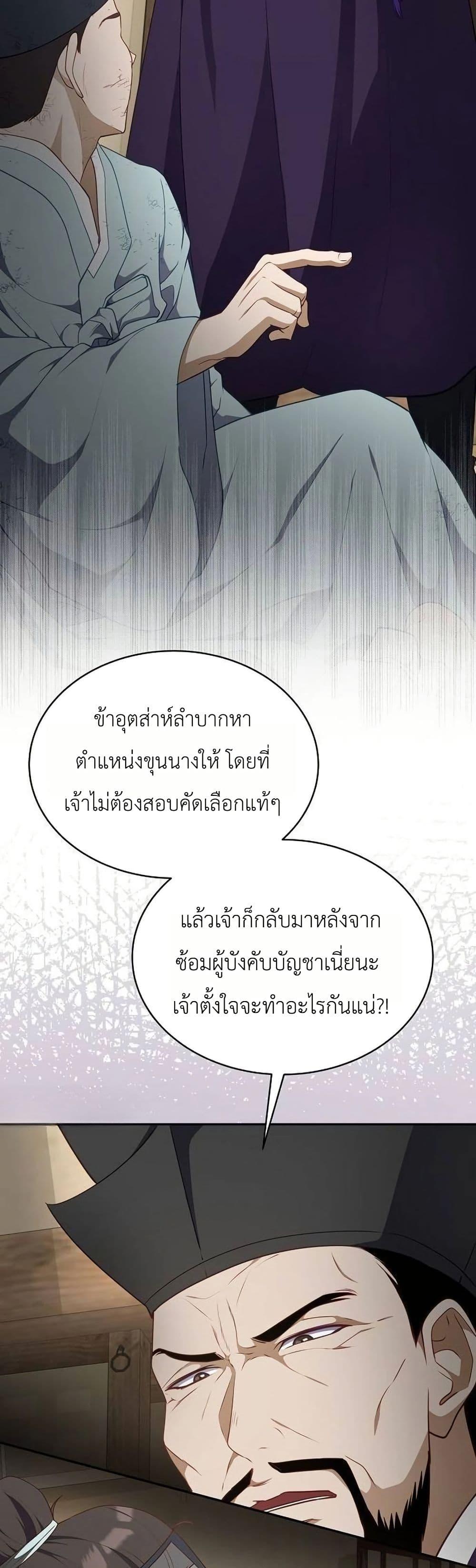 Manga-lc-com อ่านมังงะ อ่านการ์ตูน ออนไลน์ ฟรี The Corrupt Official Hides The Status Window ตอนที่ 1 2 3 4 5 6 7 8 9 10 11 12 13 14 ฟรี ไม่มีโฆษณา Manga-lc - อ่าน มังงะ อ่าน การ์ตูน ออนไลน์ อ่านมังงะ ฟรี