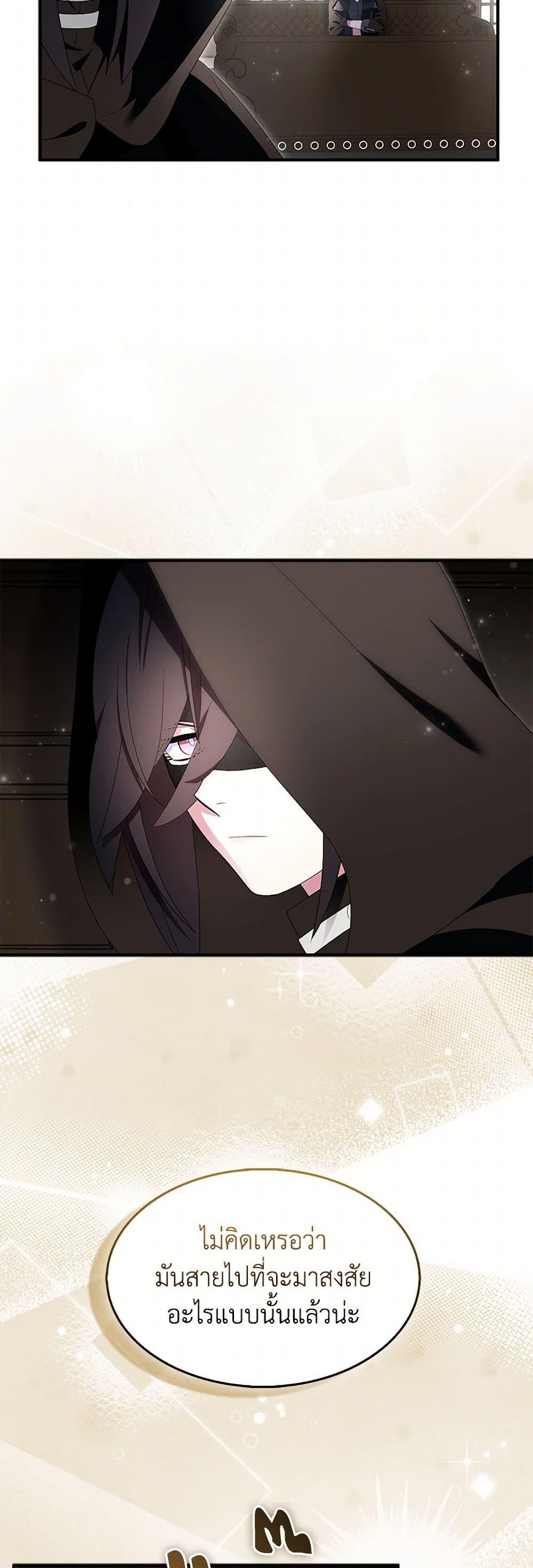 Manga-lc-com อ่านมังงะ อ่านการ์ตูน ออนไลน์ ฟรี I Tried To Be Her Loyal Sword ตอนที่ 1 2 3 4 5 6 7 8 9 10 11 12 13 14 ฟรี ไม่มีโฆษณา Manga-lc - อ่าน มังงะ อ่าน การ์ตูน ออนไลน์ อ่านมังงะ ฟรี