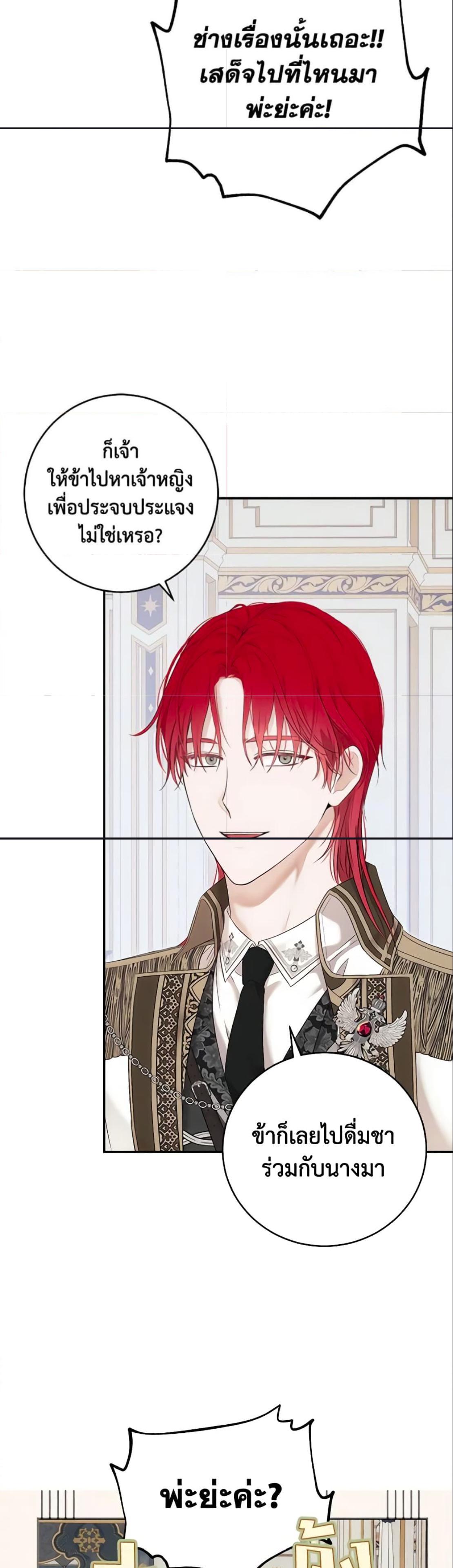 Manga-lc-com อ่านมังงะ อ่านการ์ตูน ออนไลน์ ฟรี I Fell into a Reverse Harem Game! ตอนที่ 1 2 3 4 5 6 7 8 9 10 11 12 13 14 ฟรี ไม่มีโฆษณา Manga-lc - อ่าน มังงะ อ่าน การ์ตูน ออนไลน์ อ่านมังงะ ฟรี