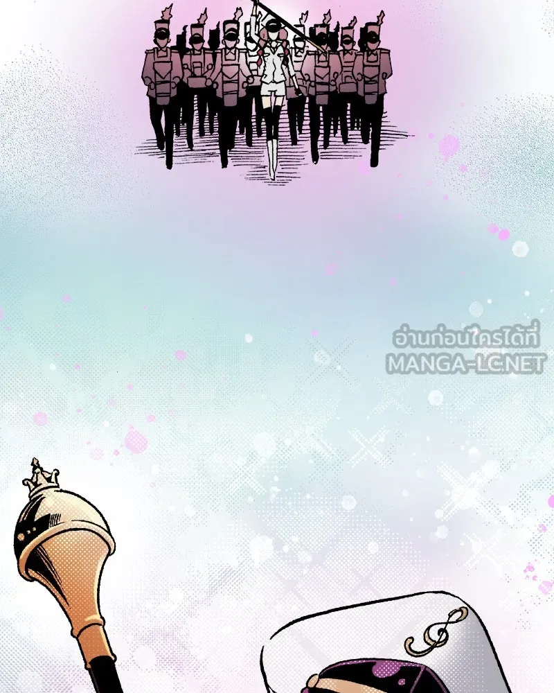 การิน BlaCX ปริศนาอาถรรพ์สีดำ ตอนที่ 12 ดาว (จบ) รูปที่ 84